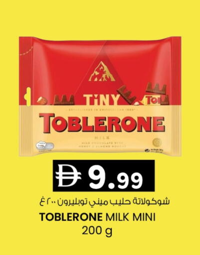 available at ك. إم. هايبرماركت in الإمارات العربية المتحدة , الامارات - أبو ظبي