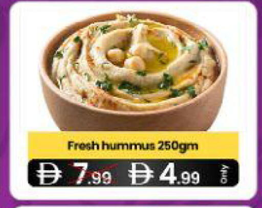 available at  ELITE BASKET SUPERMARKET L.L.C. SP in UAE - Sharjah / Ajman