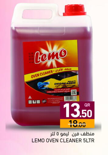 available at أسواق رامز in قطر - الريان