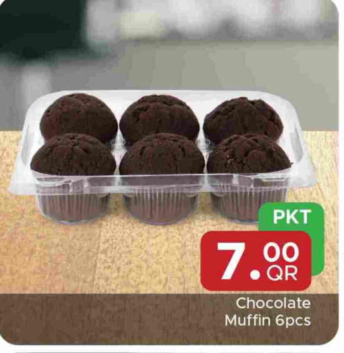 available at مركز التموين العائلي in قطر - أم صلال