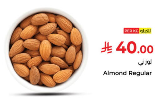 available at كبايان هايبرماركت in مملكة العربية السعودية, السعودية, سعودية - ينبع