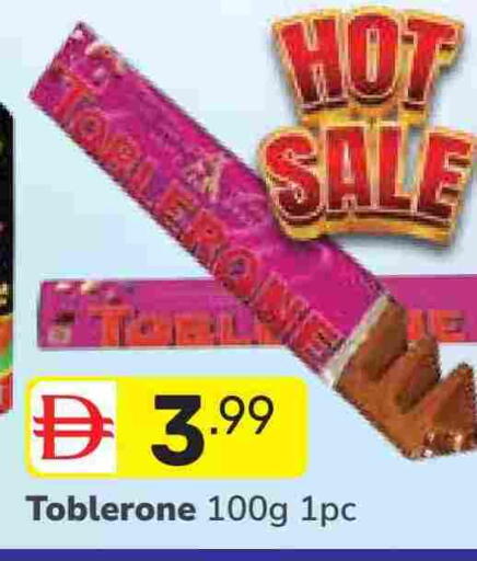 available at دريم نايت هايبرماركت in الإمارات العربية المتحدة , الامارات - دبي