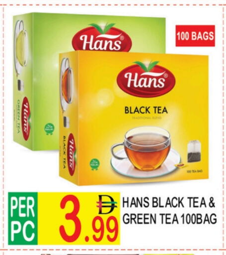 available at دريم لاند in الإمارات العربية المتحدة , الامارات - دبي