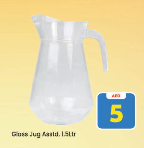 available at Mark & Save in UAE - Dubai