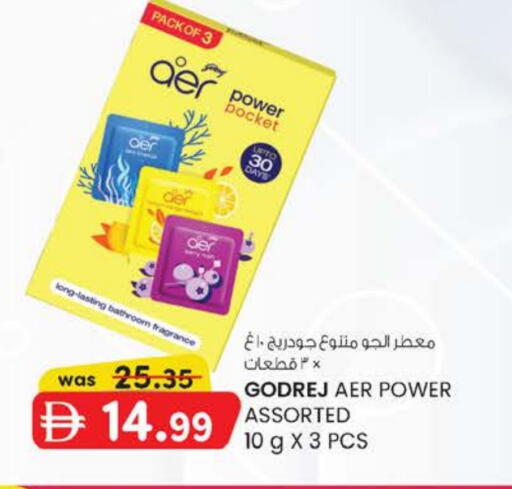 available at Safa Express Supermarket in UAE - Abu Dhabi