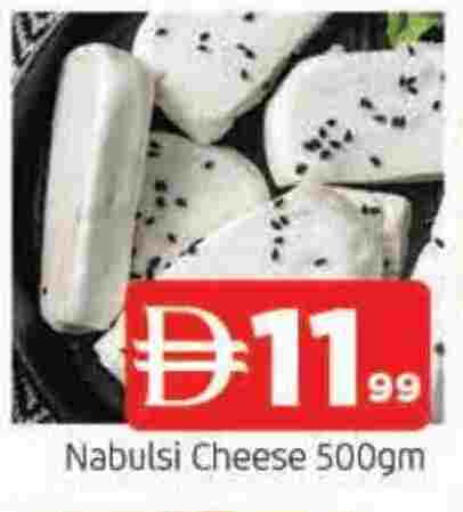 available at المدينة in الإمارات العربية المتحدة , الامارات - الشارقة / عجمان