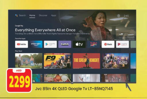 available at Mark & Save in UAE - Sharjah / Ajman