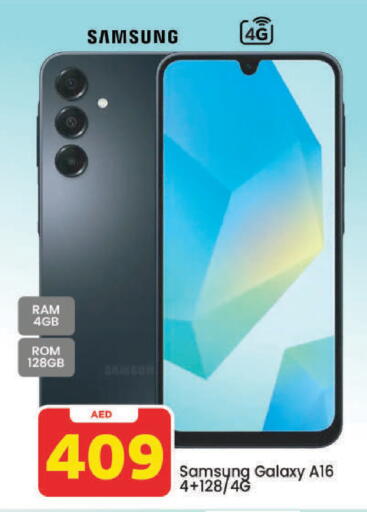 available at Mark & Save in UAE - Dubai