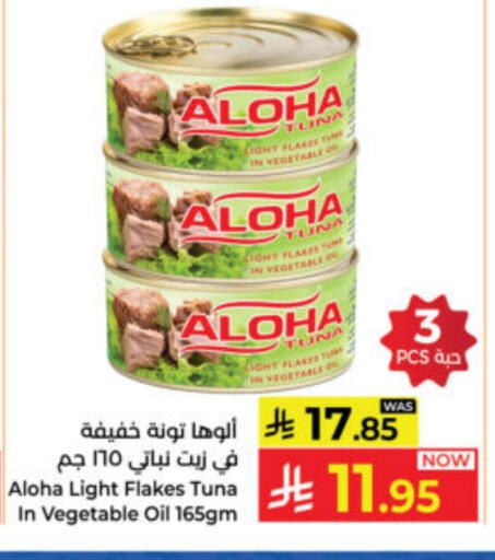 available at Kabayan Hypermarket in KSA, Saudi Arabia, Saudi - Yanbu