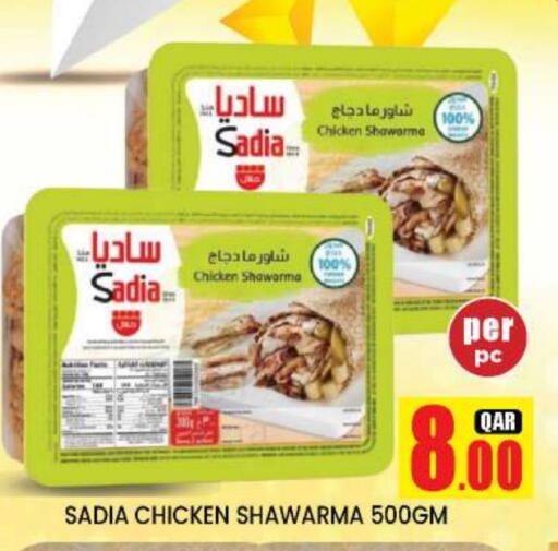 available at New Stop n Shop @Fereej Bin Omran in Qatar - Al Wakra