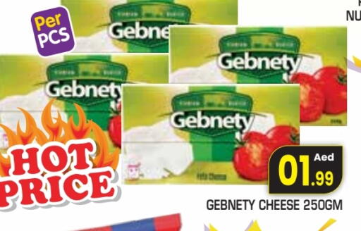 available at Baniyas Spike  in UAE - Ras al Khaimah