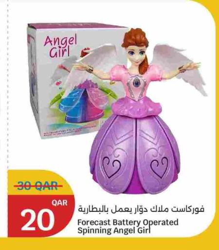 available at سيتي هايبرماركت in قطر - الضعاين