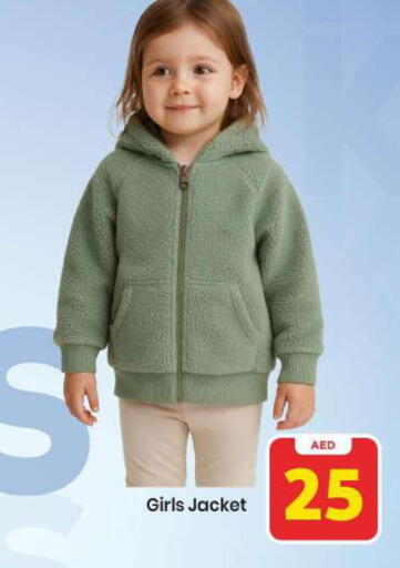 available at Mark & Save in UAE - Abu Dhabi