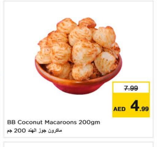Coconut available at نستو هايبرماركت in الإمارات العربية المتحدة , الامارات - ٱلْعَيْن‎