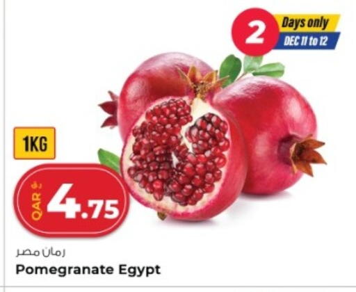 Pomegranate from Egypt available at روابي هايبرماركت in قطر - أم صلال