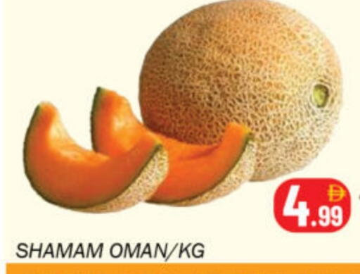 available at سوق المبارك هايبرماركت in الإمارات العربية المتحدة , الامارات - الشارقة / عجمان