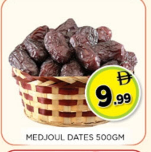 available at Ainas Al madina hypermarket in UAE - Sharjah / Ajman