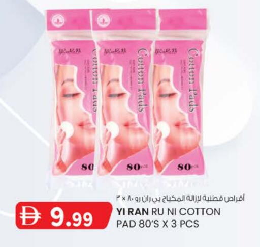 available at ك. الم. للتجارة in الإمارات العربية المتحدة , الامارات - الشارقة / عجمان