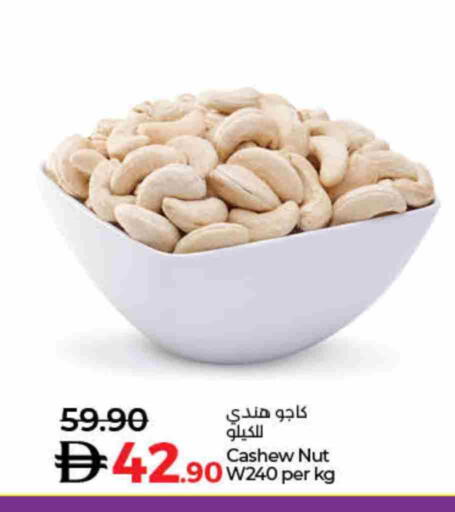 available at Lulu Hypermarket in UAE - Dubai