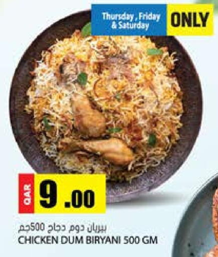 available at جراند هايبرماركت in قطر - الوكرة