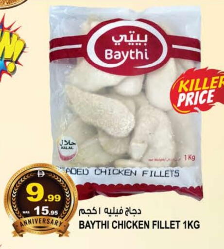available at Hashim Hypermarket in UAE - Sharjah / Ajman