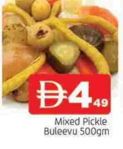 available at المدينة in الإمارات العربية المتحدة , الامارات - الشارقة / عجمان