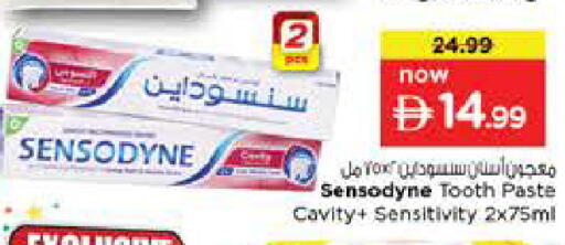 available at نستو هايبرماركت in الإمارات العربية المتحدة , الامارات - أبو ظبي