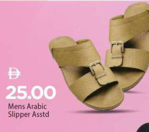 available at Mark & Save in UAE - Abu Dhabi