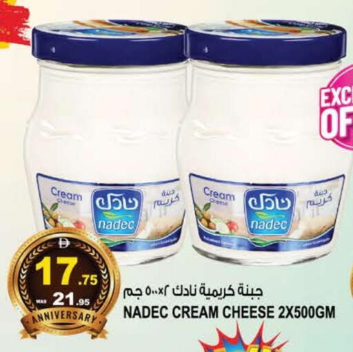 available at Hashim Hypermarket in UAE - Sharjah / Ajman