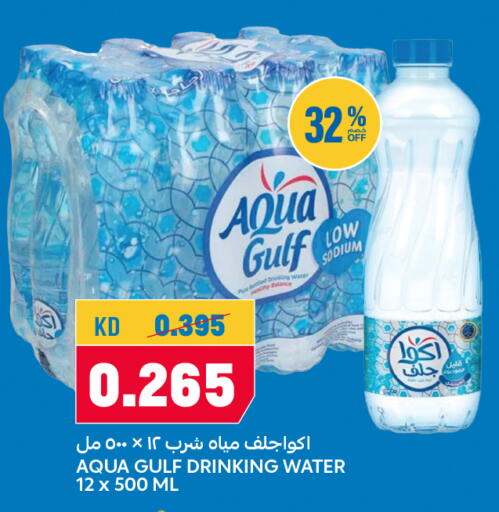 available at Oncost in Kuwait - Kuwait City