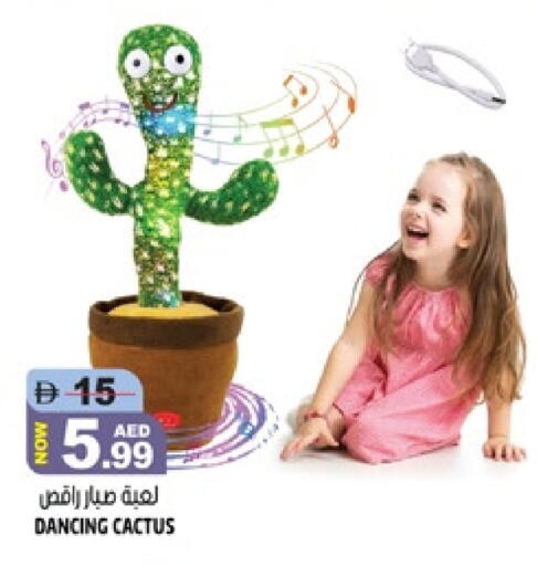 available at Hashim Hypermarket in UAE - Sharjah / Ajman