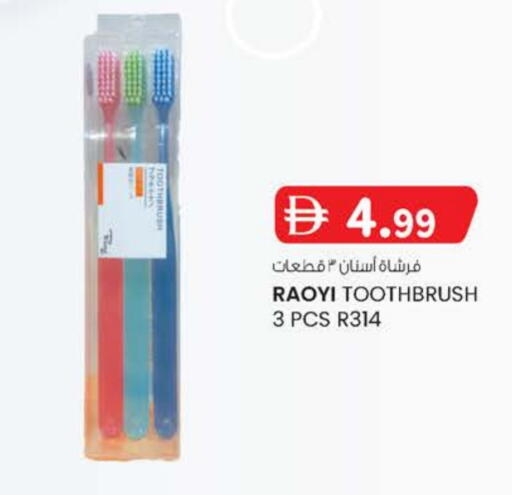 available at ك. الم. للتجارة in الإمارات العربية المتحدة , الامارات - الشارقة / عجمان