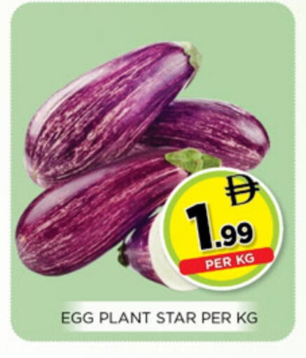 available at Ainas Al madina hypermarket in UAE - Sharjah / Ajman