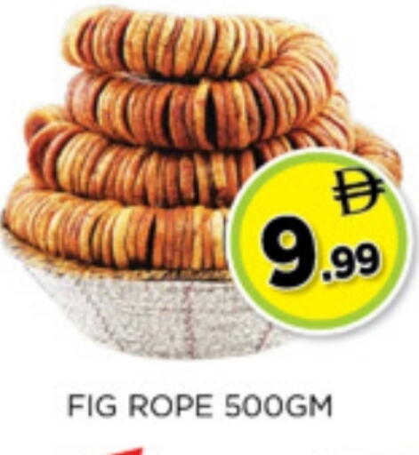 Fig available at Ainas Al madina hypermarket in UAE - Sharjah / Ajman