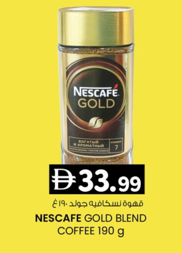 available at ك. الم. للتجارة in الإمارات العربية المتحدة , الامارات - الشارقة / عجمان