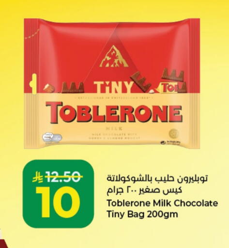 available at Kabayan Hypermarket in KSA, Saudi Arabia, Saudi - Jeddah