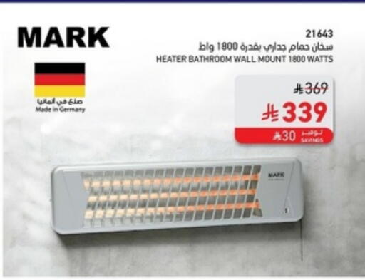 available at SACO in KSA, Saudi Arabia, Saudi - Al Hasa