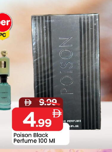 available at Mark & Save in UAE - Sharjah / Ajman