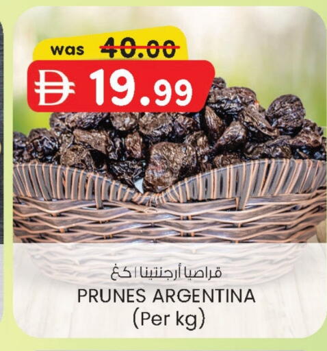 available at Safa Express Supermarket in UAE - Al Ain