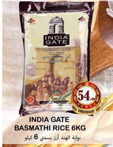 available at Souk Al Mubarak Hypermarket in UAE - Sharjah / Ajman