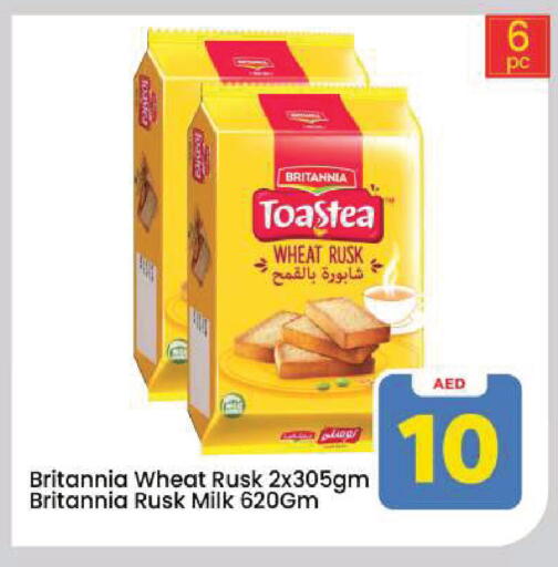 available at Mark & Save in UAE - Dubai