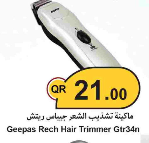 available at Ahla Mart in Qatar - Al Daayen