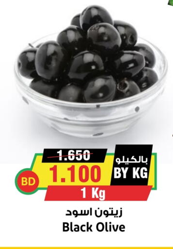 available at أسواق النخبة in البحرين