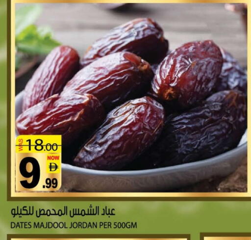 available at Hashim Hypermarket in UAE - Sharjah / Ajman