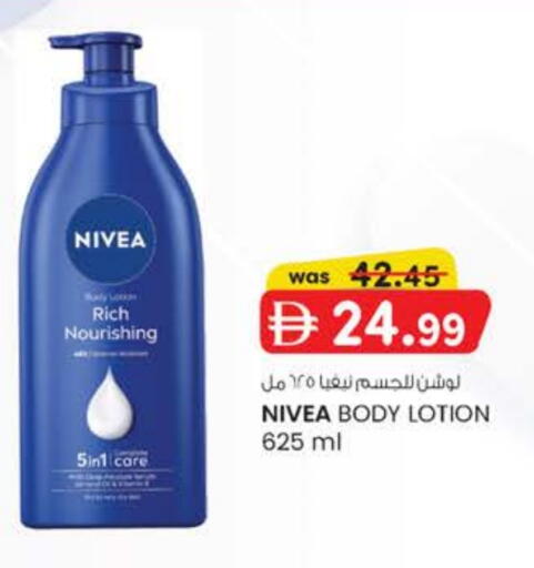 available at صفا اكسبريس سوبرماركت in الإمارات العربية المتحدة , الامارات - ٱلْعَيْن‎