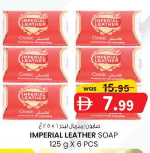 available at ك. الم. للتجارة in الإمارات العربية المتحدة , الامارات - أبو ظبي