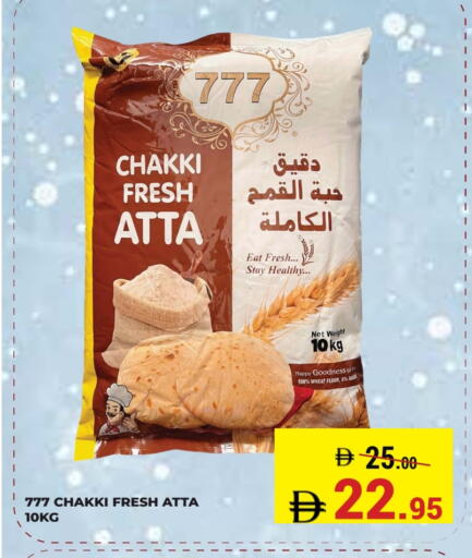 available at Kerala Hypermarket in UAE - Ras al Khaimah