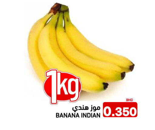 Banana from India available at Ramez in Bahrain