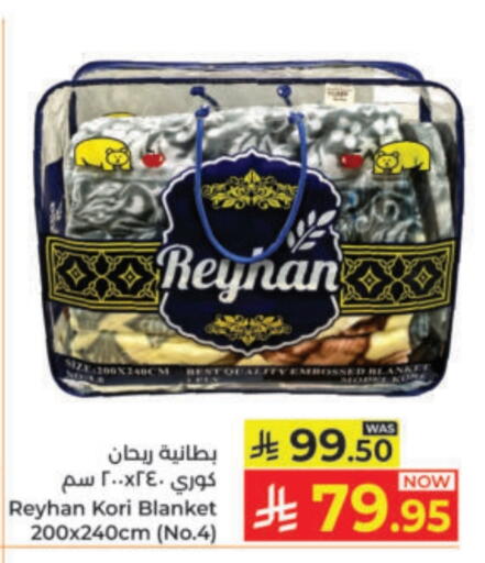available at Kabayan Hypermarket in KSA, Saudi Arabia, Saudi - Yanbu