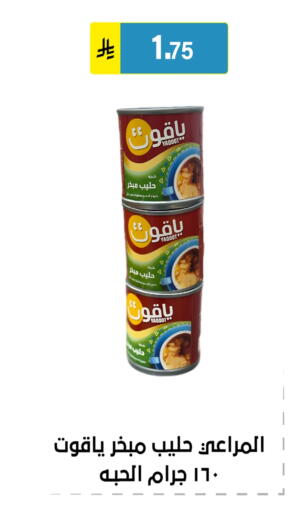 available at Al Hussain Top Up in KSA, Saudi Arabia, Saudi - Riyadh